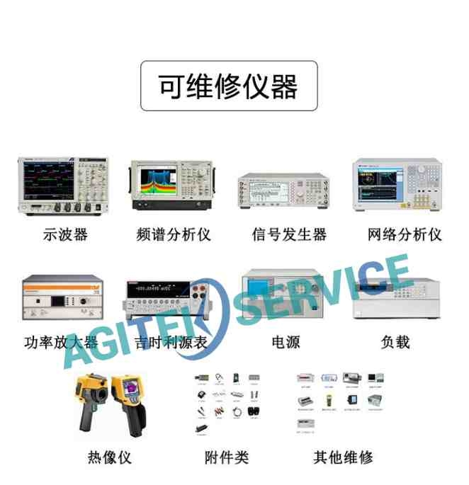 安捷倫示波器DSO90604A直流增益超差維修