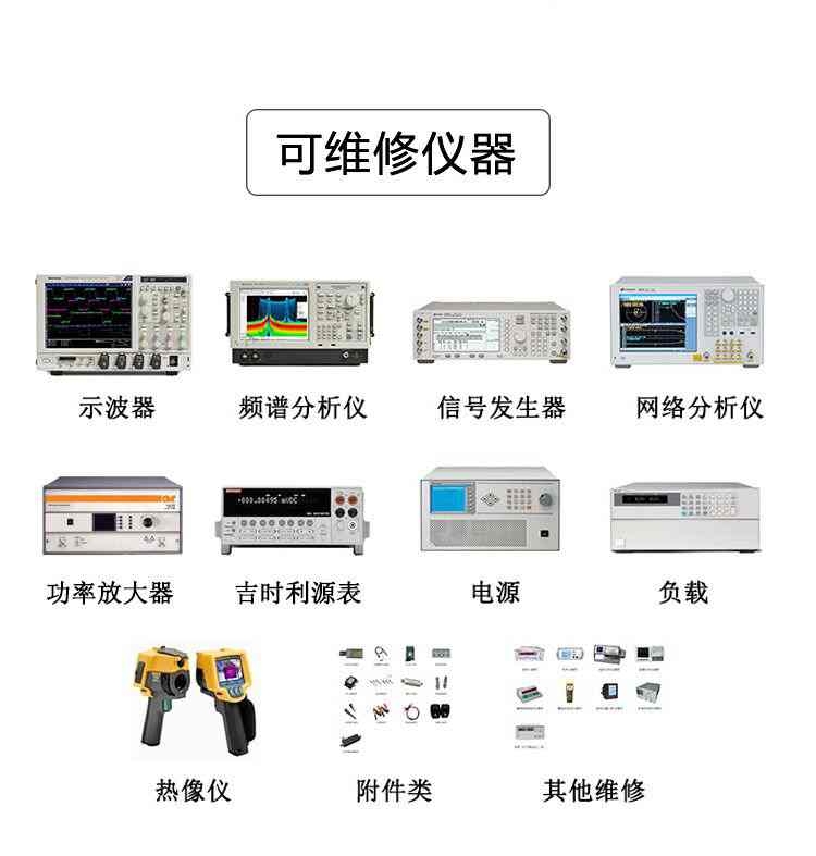 DSO9104A維修這些干貨你知道嗎？