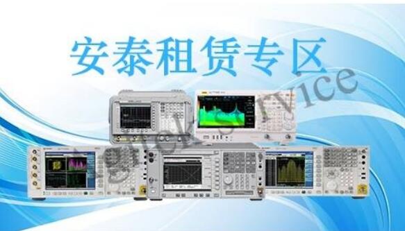 E4433B信號發生器租賃