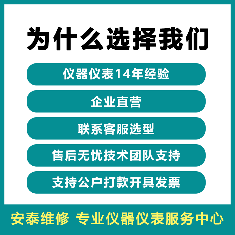 泰克示波器維修之故障頻發(fā)該怎么辦？